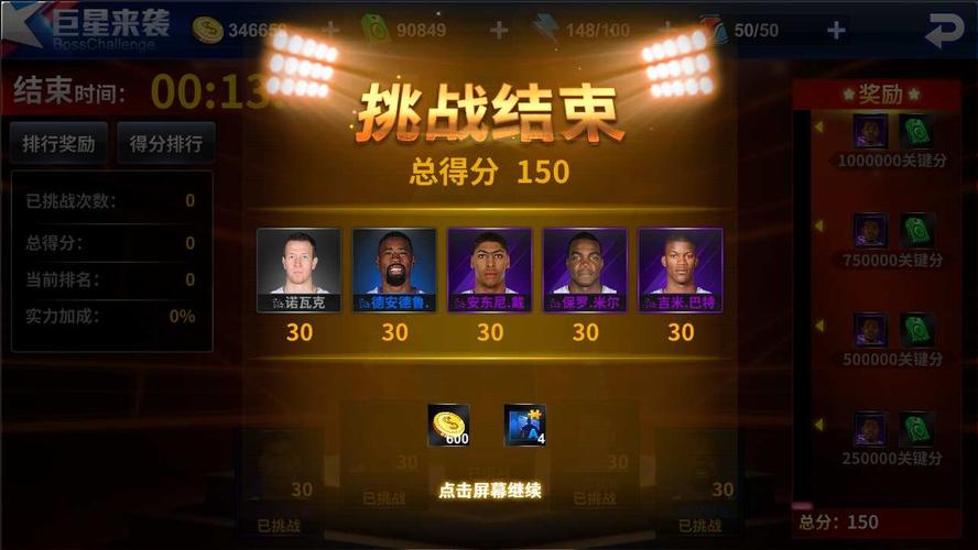 價不僅是對
