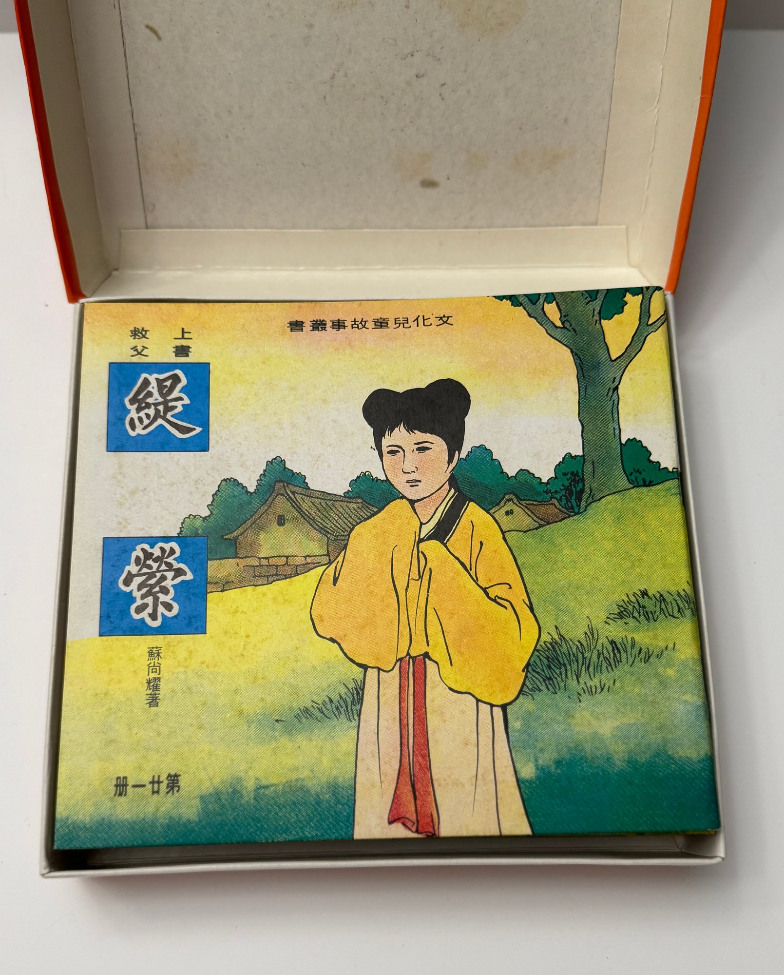 对阵广州队