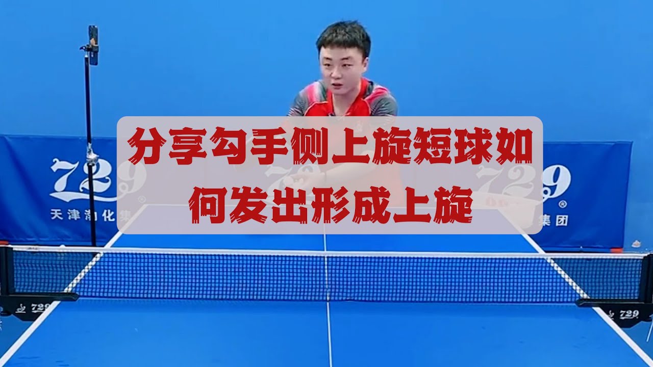实力