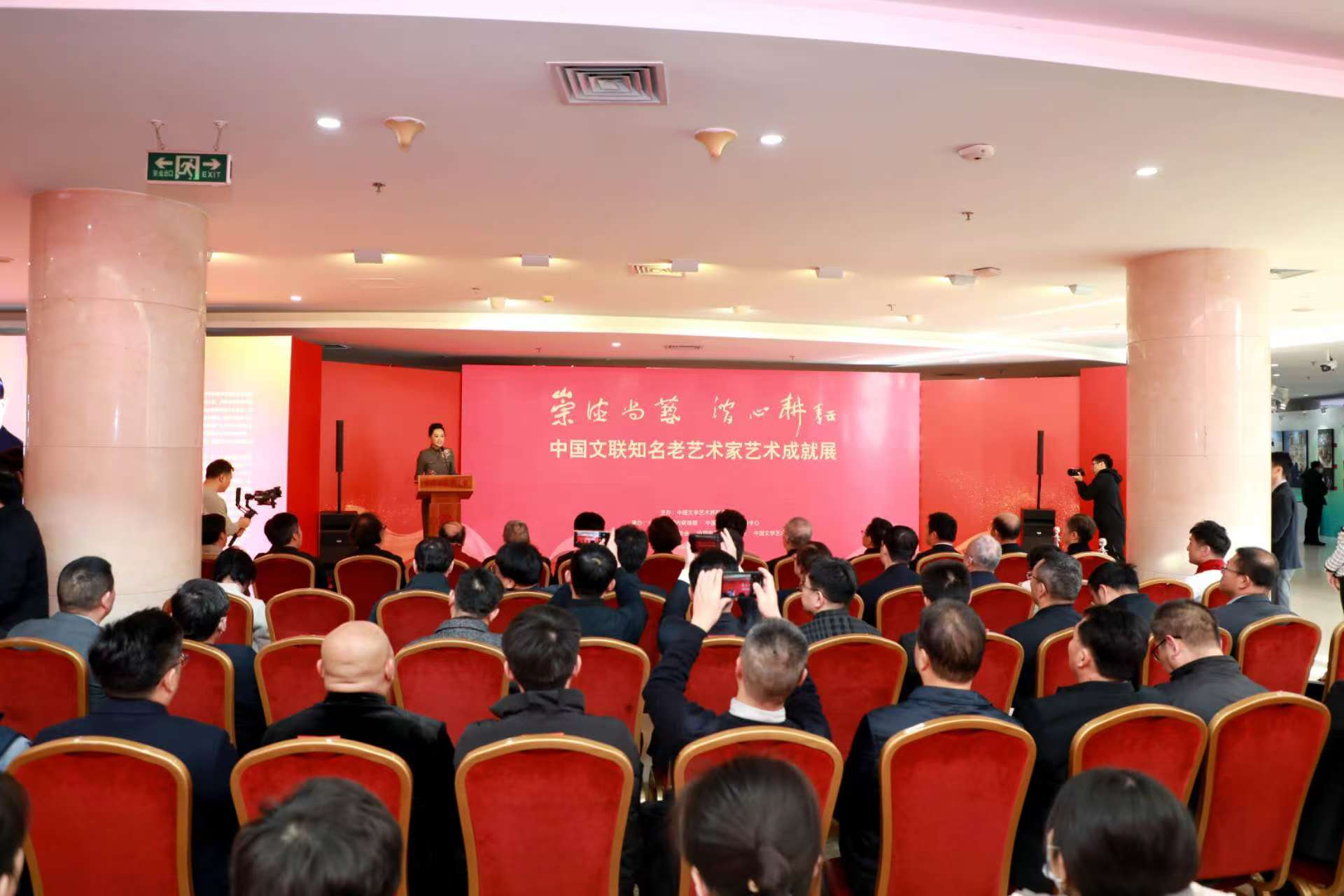 则是阿森纳